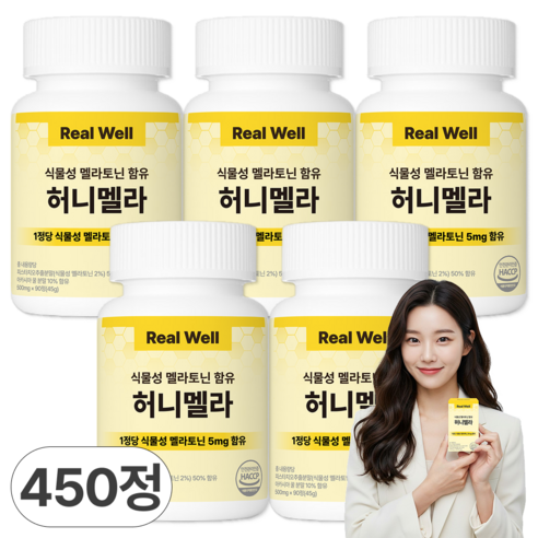 리얼웰 고함량 5mg 식물성 멜라토닌 함유 식약청인증 HACCP 허니멜라