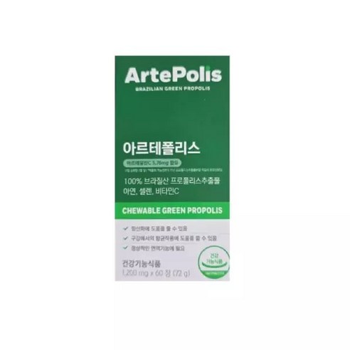 리서치웨이 아르테폴리스 60정 1박스