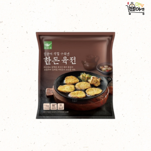 사옹원 한돈육전 1kg