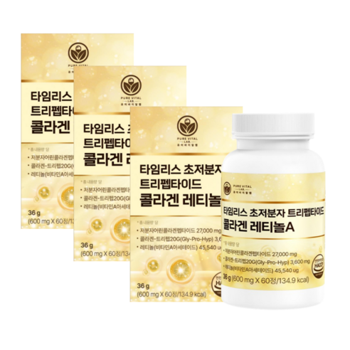 트리펩타이드 콜라겐 레티놀 식약청인증 GPH 비타민 A 초저분자 어린콜라겐 퓨어바이탈랩, 3개, 60정