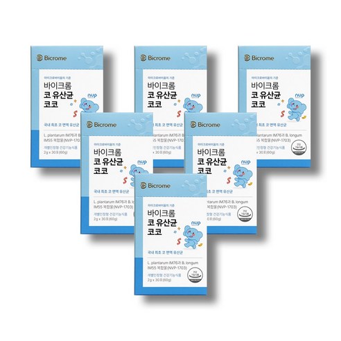 [바이크롬 코 유산균 키즈]코 면역/30포(1개월분)/콧물/코막힘/알러지검사/프로바이오틱스추천/NVP1703