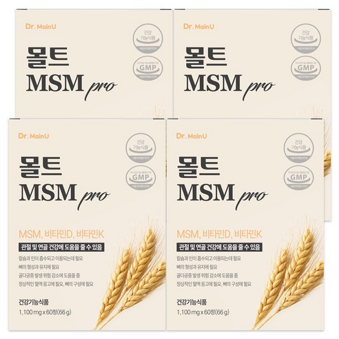 식물유래 국내 유일 몰트 MSM 프로 관절 연골 프리미엄 영양제 식이 유황 엠에스엠, 4개, 60정