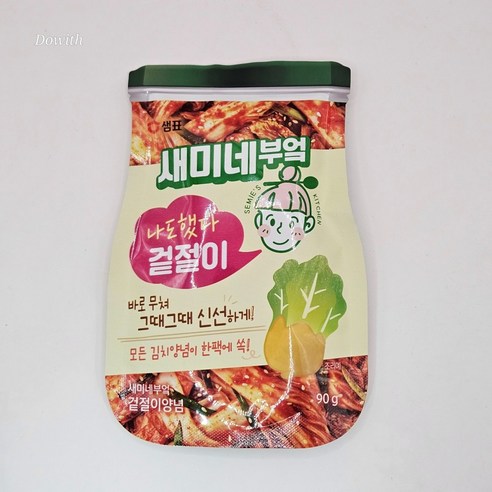 새미네부엌 겉절이 양념