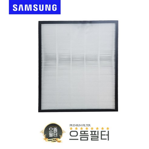 삼성공기청정기 AX037FCV AX041FCV AX037FCVAUWD 호환필터 /B100D 트리플헤파