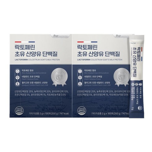 BUP 락토페린 초유 산양유 단백질 2g x 100포