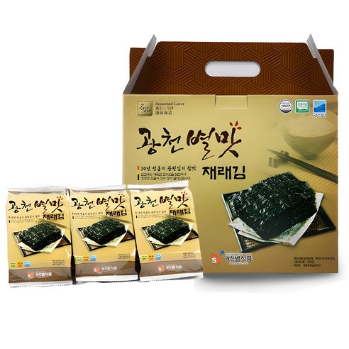 광천별맛김 재래김 15g