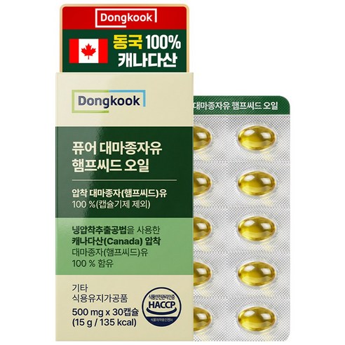 동국 퓨어 대마종자유 햄프씨드 오일