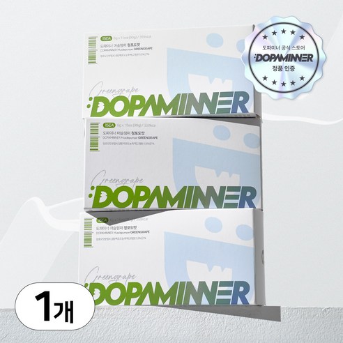[본사] 도파미너 머슬펌퍼 청포도맛 (운동후 보충제)