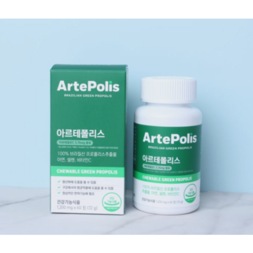 정품) 리서치웨이 아르테폴리스 레몬맛 츄어블 브라질산 프로폴리스추출물 아연 셀렌 비타민C
