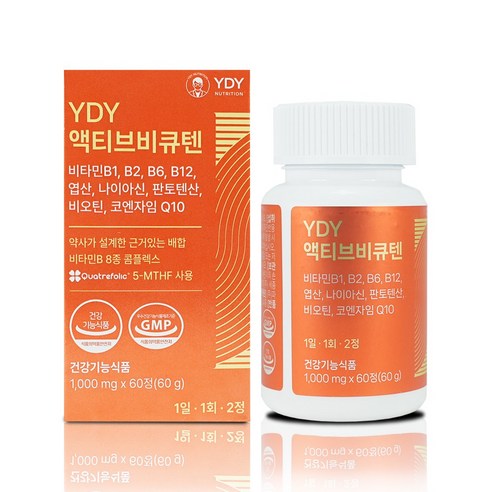 YDY 액티브비큐텐 고약사 약들약