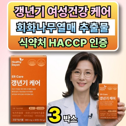여성 갱년기 호르몬 영양제 / 사은품 옵션 12 구매 이알하나 err731