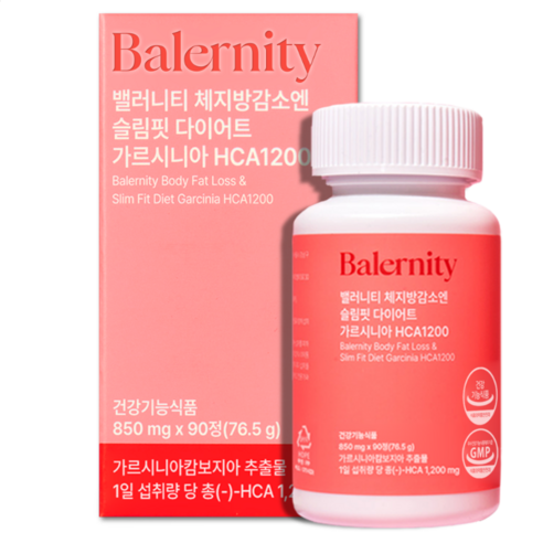 밸러니티 체지방감소엔 슬림핏 다이어트 가르시니아 HCA1200 76.5g