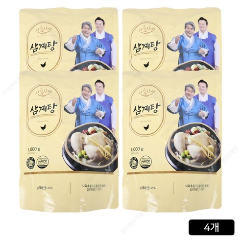 [지극진성] 전통 삼계탕