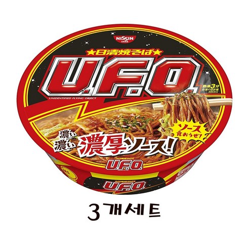 Nissin 닛신 UFO 유에프오 야키소바 볶음면 128g
