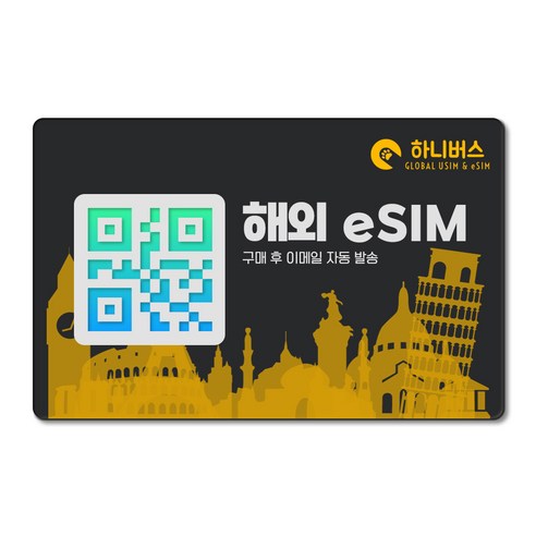 필리핀 이심 eSIM 무제한데이터 5G LTE e심 세부 보라카이 마닐라 보홀 즉시발급, 1개, 총 5GB, 3일