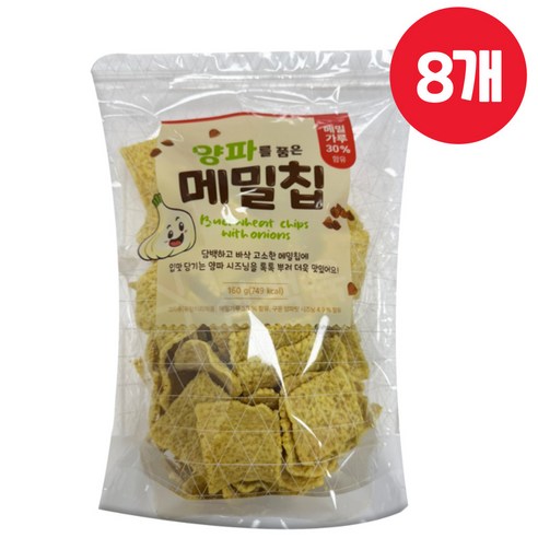 양파를 품은 메밀칩