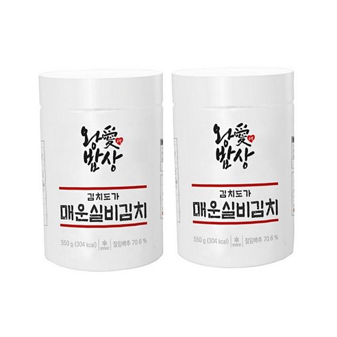 왕애밥상 매운 실비김치 550g x 2 감칠맛 간편한 용기 도시락 밥 반찬 매운김치