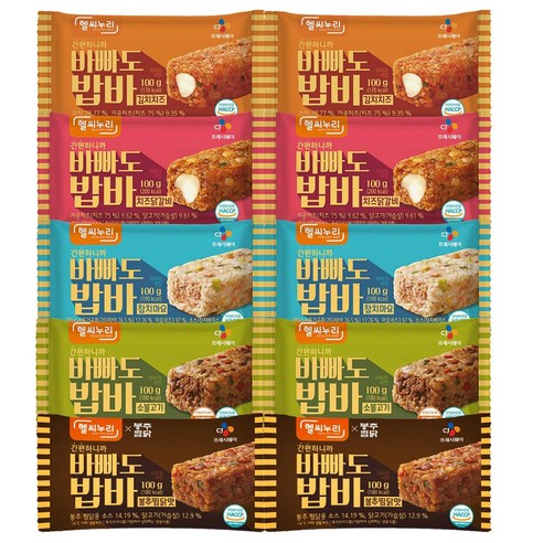 cj프레시웨이 헬씨누리 바빠도밥바 센스있는 주먹밥 한끼 5종