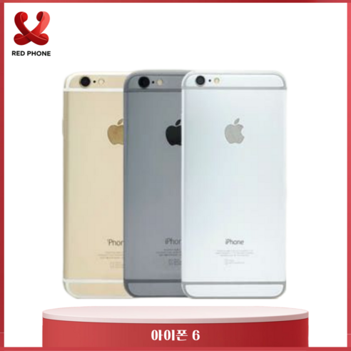 사진폰 인스타폰 오랜지폰 아이폰6 배터리 100% 공기계 자급제 리퍼비쉬 iPhone 6 인스타 감성 카메라