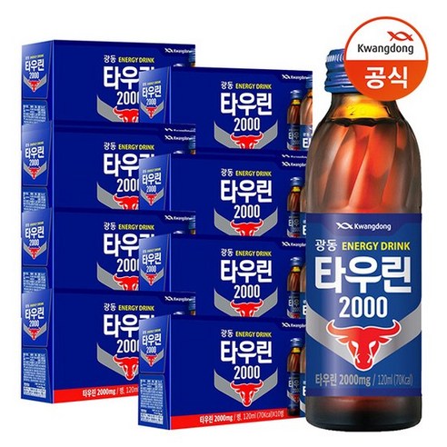 (광동직영) 타우린 2000 120ml 100병 마시는 타우린 타우린 2000mg 함유 에너지 드링크