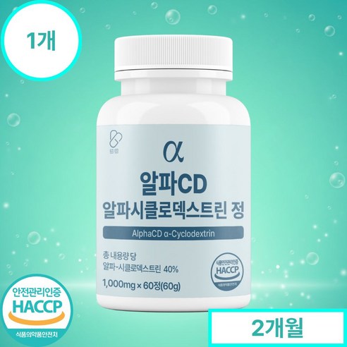 정팜 알파CD 알파 씨디 시디 알파시클로덱스트린 정 100% 정품, 1개, 60정