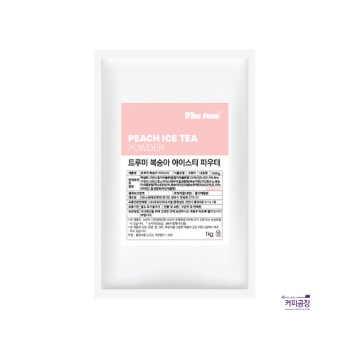 더 트루미 복숭아 아이스티 파우더 1kg