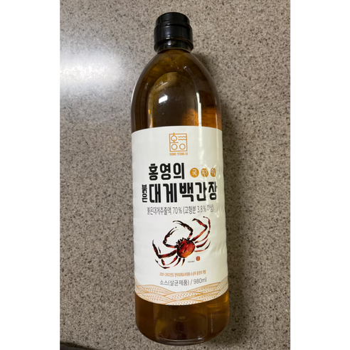 홍영의 어간장 붉은대게 백간장