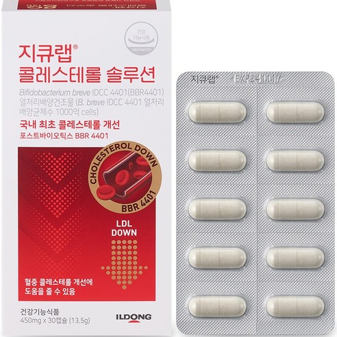 지큐랩 콜레스테롤 솔루션