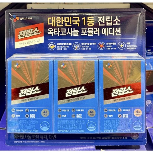 CJ 웰케어 리턴업 전립소  옥타코사놀  800Mg