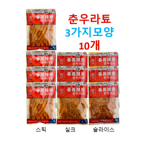 춘우라툐 스틱 실크 슬라이스 3종 참깨라티아오 쫀드기 10개