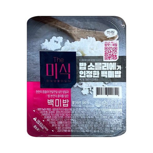 The미식 백미밥