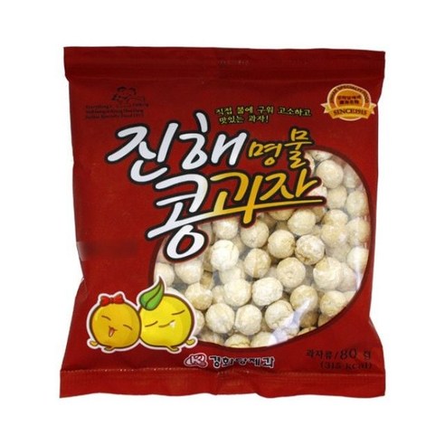 진해콩과자 80gX10봉지 경화당제과 진해명물콩과자 one+138PQ