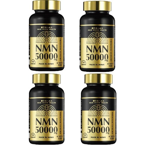 일본 NMN 50000mg 150캡슐 (1캡슐 334mg) 신일본헬스 고순도 99.9% 프리미엄 영양제 장용성 히알루론산 콜라겐 플라센타 세라미드 클로렐라 유글레나 MSM 함유