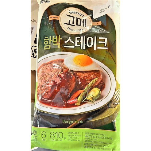 코스트코 CJ 고메 함박스테이크 810g 아이스박스 포장, 810g, 1개