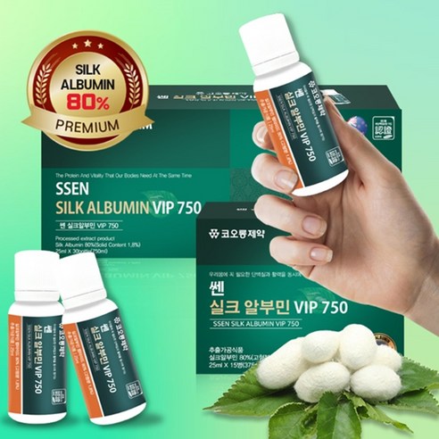 에브리해빗 글루맥스 30포 하루한포 활력충전 아미노산, 2박스