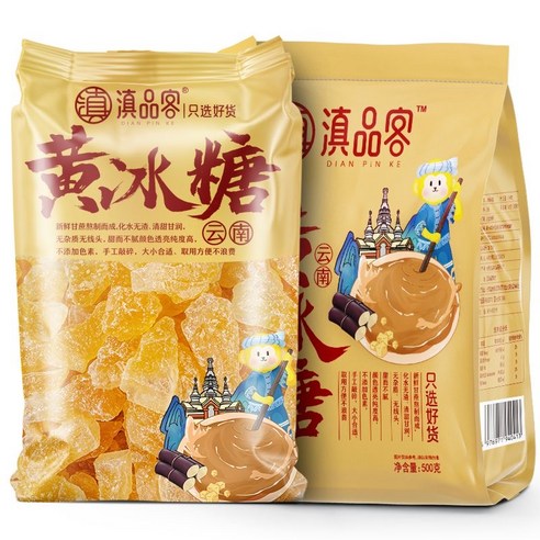 황빙탕 옛날 방법으로 달인 것, 8개, 500g