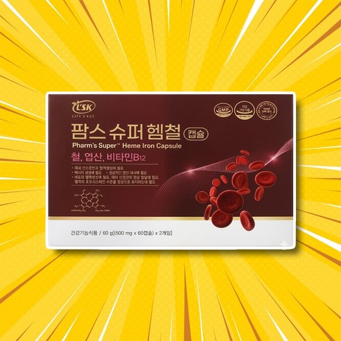 나인멜로 팜스슈퍼헴철철분제 팜스슈퍼헴철 철분제 여성철분제 철분