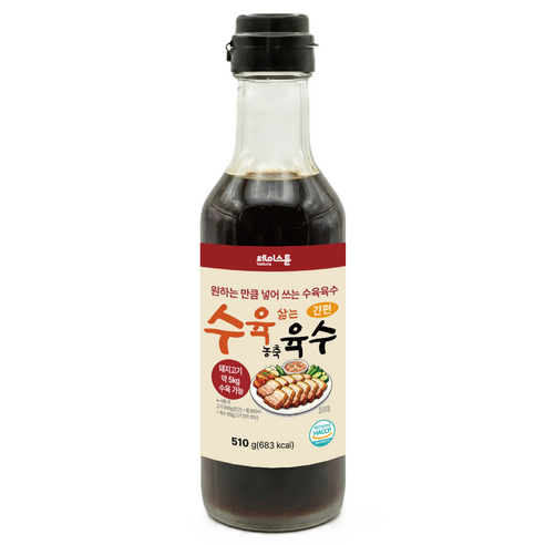 테이스튠 간편 수육삶는 농축육수