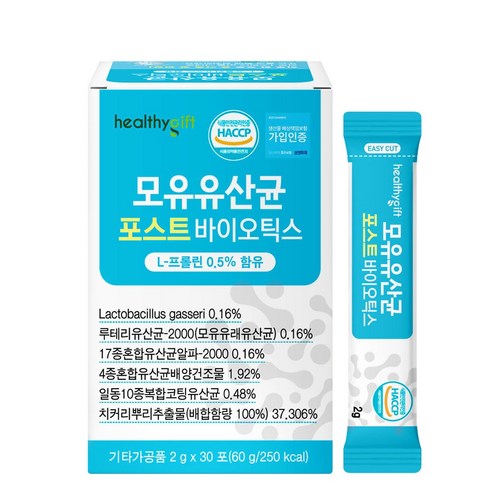 헬씨허그 모유유산균 포스트바이오틱스