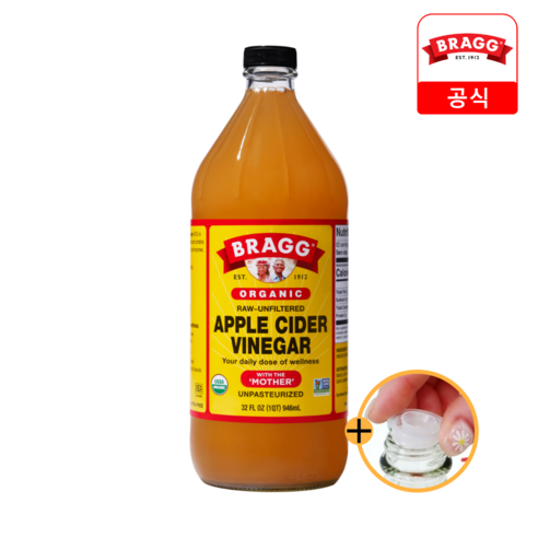 브래그 애플사이다비네거 음용식초