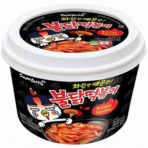 삼양 불닭떡볶이 용기 큰컵 16개 1박스 컵떡볶이