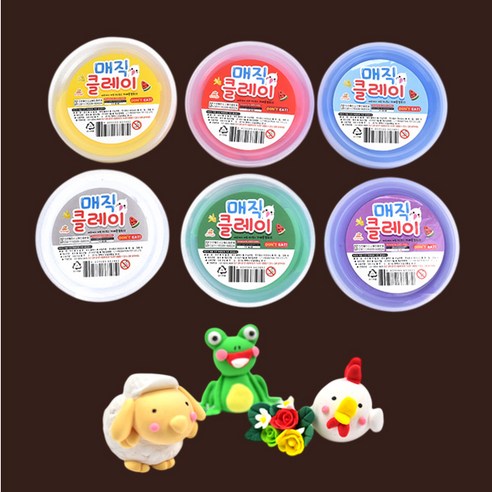 매직 클레이 스퀴시 만들기 왁뿌볼 컬러 슬라임 미술 놀이 점토 찰흙 말랑이 지점토 슬랑이, 파랑