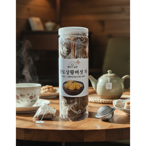 상황버섯을 간편하게 드시라고 은은하게 로스팅한 황토상황버섯차