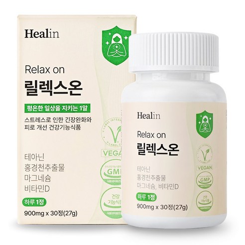 힐린 릴렉스온 스트레스 긴장완화 테아닌 홍경천 마그네슘 영양제