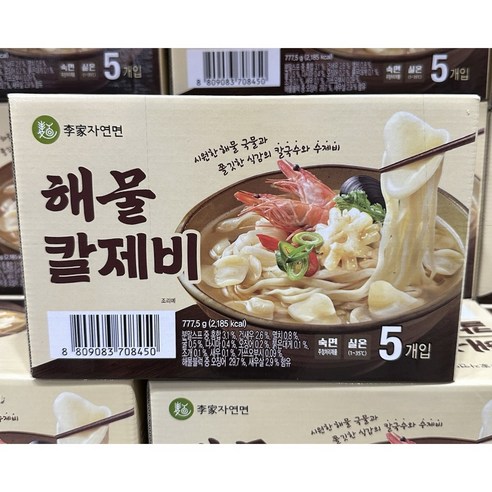 이가자연면 해물칼제비