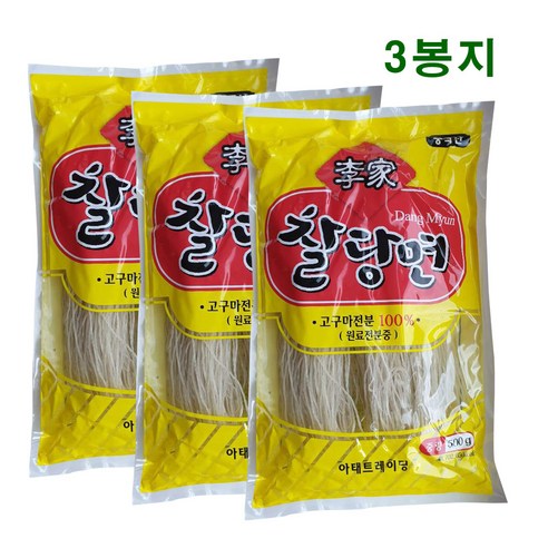 이가 당면 고구마100% 쫄깃한 잡채 마라탕 전골용 찰당면