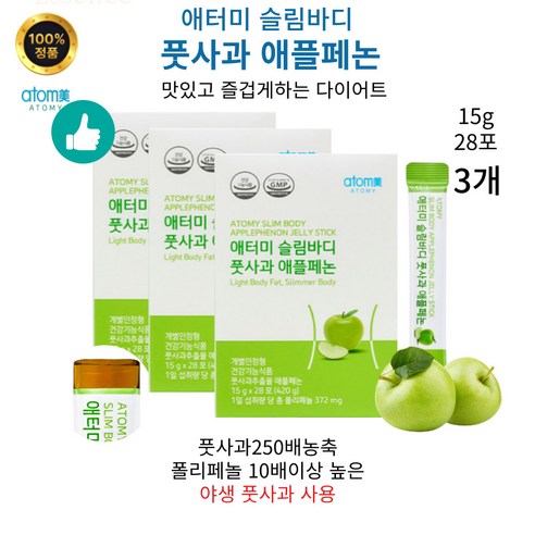 EVE CURE 간편섭취 슬림바디 체지방 관리 애플페논 야생풋사과 10배폴리페놀