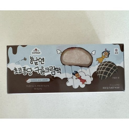New) 봄날엔 초코퐁당 구름크림떡 (70g x 6개입, 총420g)