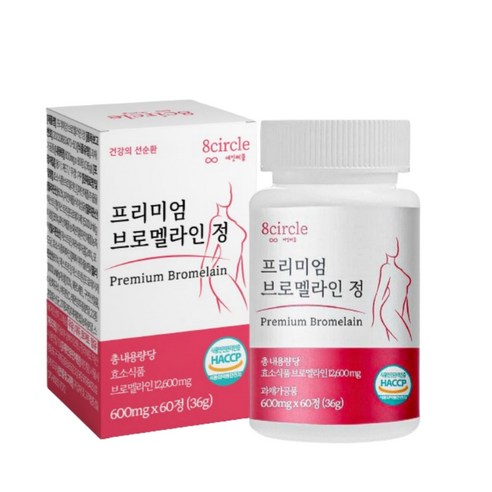 써클 브로멜라인 고함량 파인애플 효소 파파인 퀘르세틴, 60정, 4개