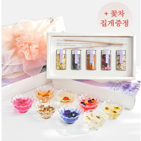 국산 수제꽃차 5종선물세트+고급집게+쇼핑백 메리골드 장미 국화 명절 추석선물